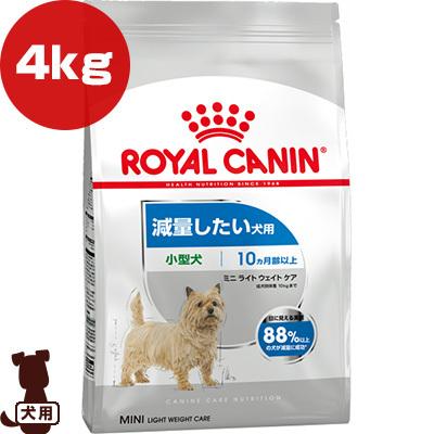 ロイヤルカナン CCN ミニ ライト ウェイト ケア 4kg ▼g ペット フード 犬 ドッグ 小型犬 体重 減量 ケーナイン ケア ニュートリション｜reprosstore-pet