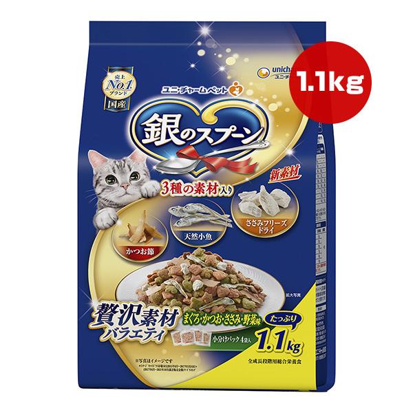 銀のスプーン 贅沢素材バラエティ まぐろ・かつお・ささみ・野菜味 1.1