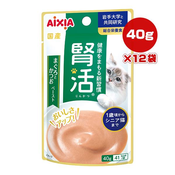 アイシア（AIXIA） 腎活 まぐろとかつおペースト 40g×12袋 ▽a ペット