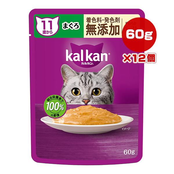 カルカン 11歳から やわらかペースト まぐろ 着色料・発色剤 無添加