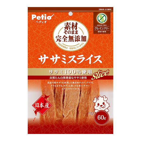Eru　犬のおやつ 　ペティオ　素材そのまま完全無添加 素材そのまま 完全無添加 ササミスライス 60g ペティオ ▽a ペット