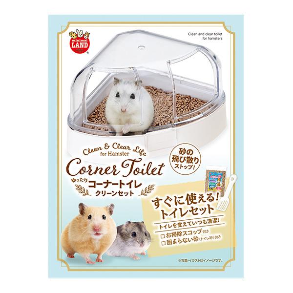 ミニマルランド ゆったりコーナートイレ クリーンセット マルカン ▽a