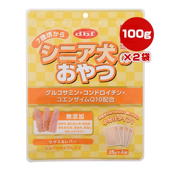７歳頃から シニア犬のおやつ グルコサミン・コンドロイチン・コエンザイムQ10配合 100g[25g×4袋]×2袋 デビフ ▼a ペット フード 犬 ドッグ おやつ 国産 dbf | デビフペット