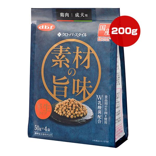 d.b.f デビフ クローバースタイル 素材の旨味 ペットライン プッチーヌ 犬 デビフペット クローバースタイル 素材の旨味 鶏肉 成犬用 200g[50g×4