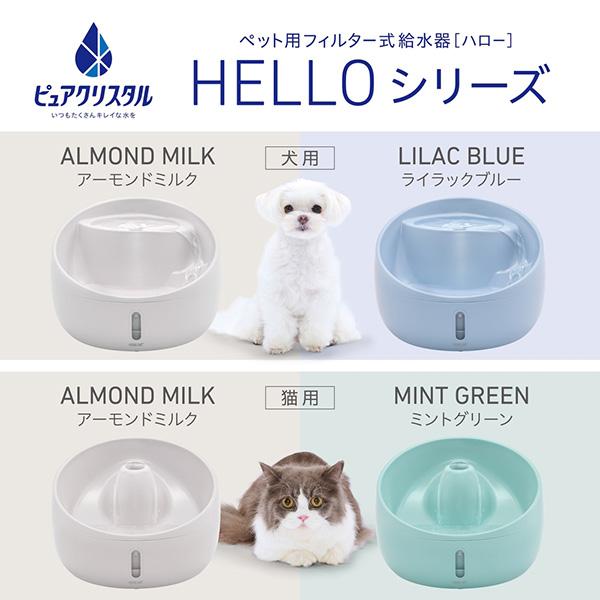 ピュアクリスタル ハロー 950mL 犬用 アーモンドミルク ジェックス ▽a