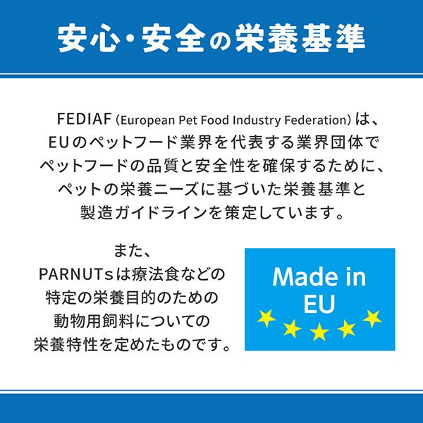 ベッツウェル 犬用食事療法食 腎臓ケア 3kg×2袋 マルカン ▼a ペット フード 犬 ドッグ ベテリナリー Veterinary VetsWell VET-008 送料無料_3