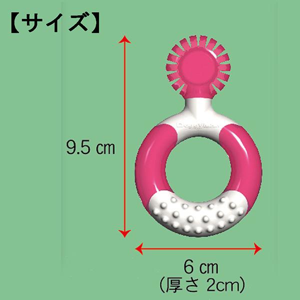 デンタトーイ リング いちごのの香り ドギーマン ▼a ペット グッズ 犬 ドッグ おもちゃ 獣医師推奨 デンタルケア 歯垢 ハード 超小型・小型犬用 DoggyMan | デンタトーイ | 02