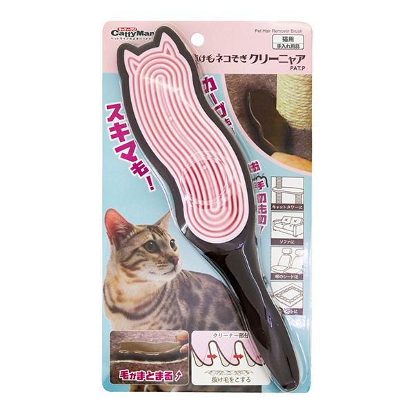 キャティーマン 抜け毛ネコそぎ クリーニャア ▽a ペット グッズ 猫