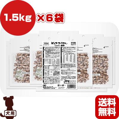通販用 ピュアロイヤル ラム 1.5kg×6袋 ジャンプ ▽g ペット フード 犬