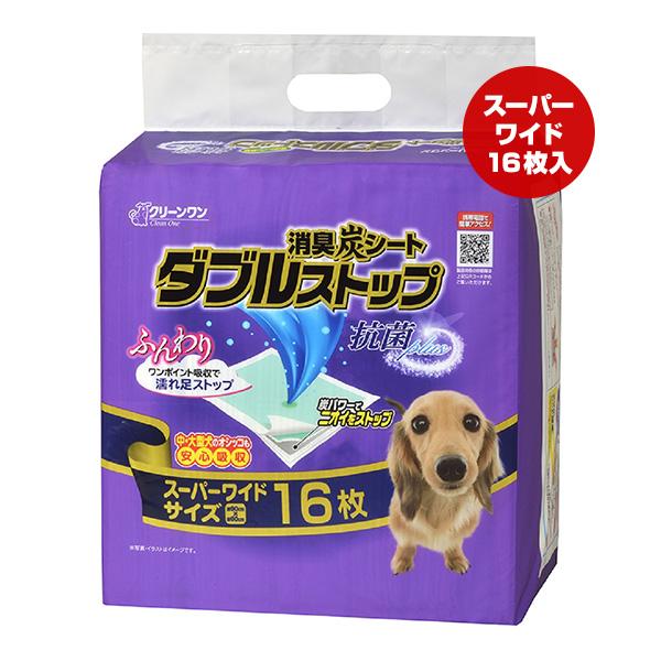 シーズイシハラ 消臭炭シート ダブルストップ 抗菌プラス スーパー