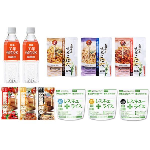 BOUEKI（ボウエキ） A4ボックス 食料備蓄3日間セッ ト 7年保存 BLS-13