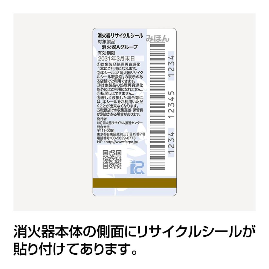モリタ宮田工業 消火器 2026年製 MEA10B アルテシモ2 掛け具付