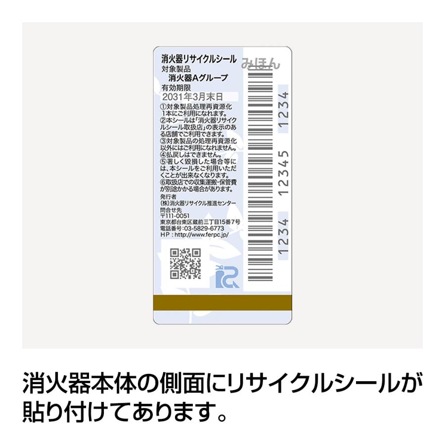 消火器 MEA10Z ６本セット 2024年製 10型 業務用 蓄圧式 粉末ABC モリタ宮田工業 UVM10AL 送料無料｜reprosstore｜02