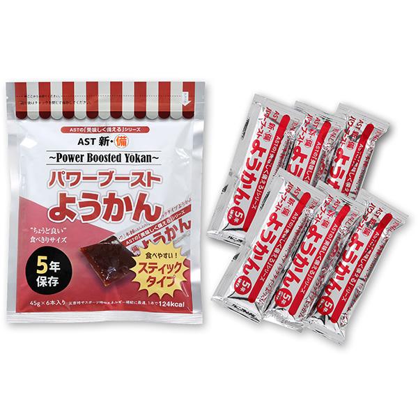 パワーブーストようかん 6本入り✖️20袋　非常用食品 非常食 新・備 パワーブーストようかん 1袋（6本入り）×20個セット