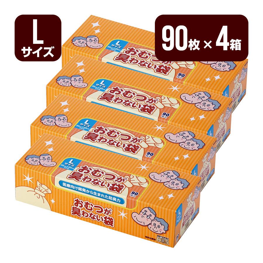 おむつが臭わない袋BOS 大人用 箱型 90枚入×4箱 Ｌ クリロン化成 メーカー直送 代引不可 同梱不可 送料込  :4560224462580-4set:リプロスストア Yahoo!店 - 通販 - Yahoo!ショッピング