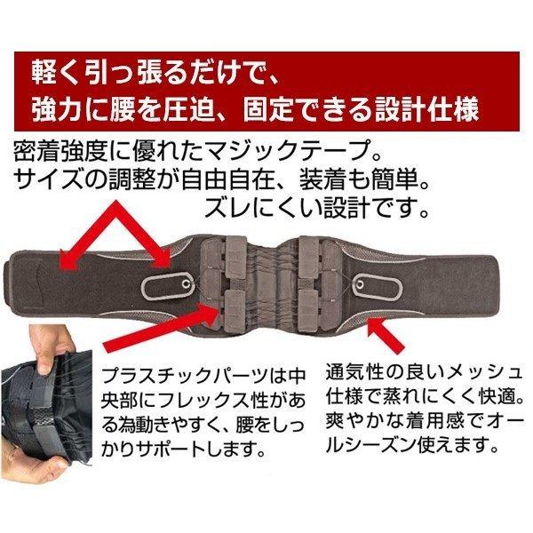ガチぴたベルト 滑車ベルト 日本介護協会認定 サポーター コルセット
