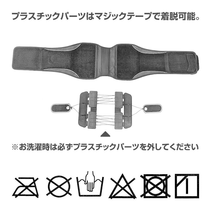 ガチぴたベルト 滑車ベルト 日本介護協会認定 サポーター コルセット