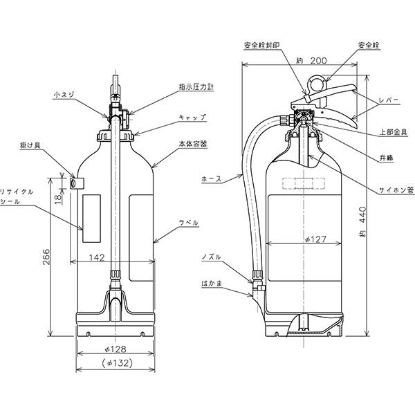 モリタ宮田工業 消火器 2026年製 引取サービス付 MEA10B 6本セット