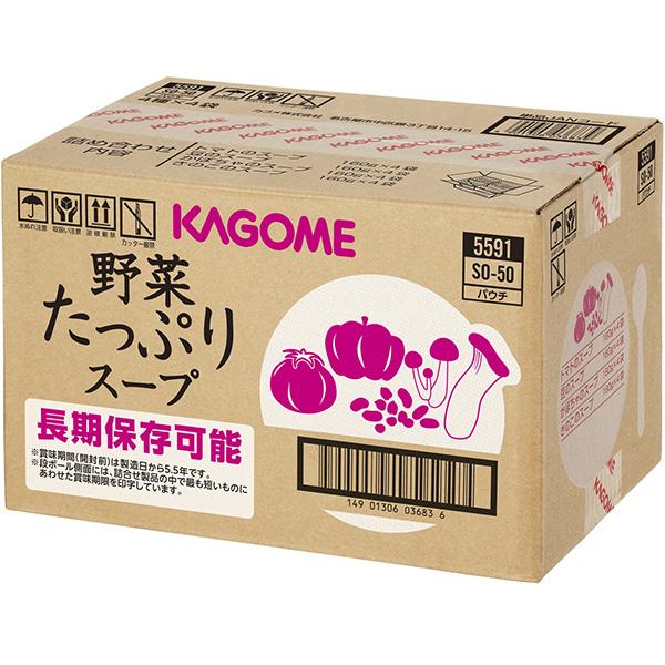 KAGOME - KAGOME カゴメ　野菜たっぷりスープ　4種×各8袋 カゴメ 野菜たっぷりスープ4種セット（各4袋 計16袋） 通販