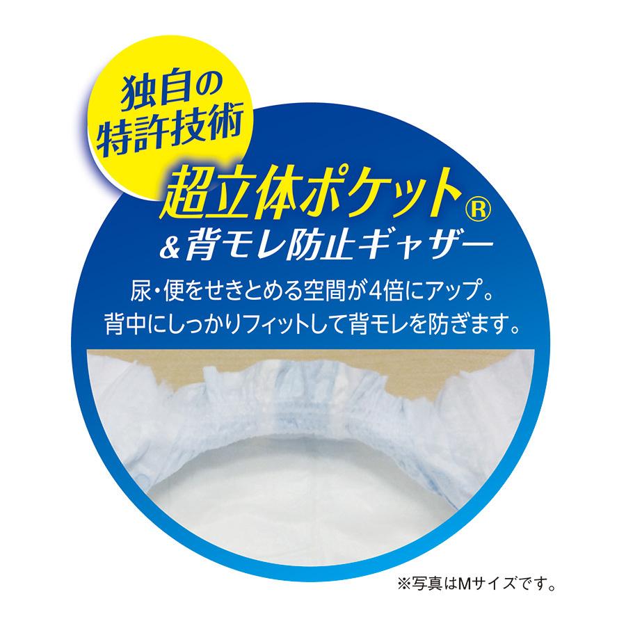 ライフリー 大人用紙おむつ 横モレ安心テープ止め Mサイズ 1箱[23枚×4
