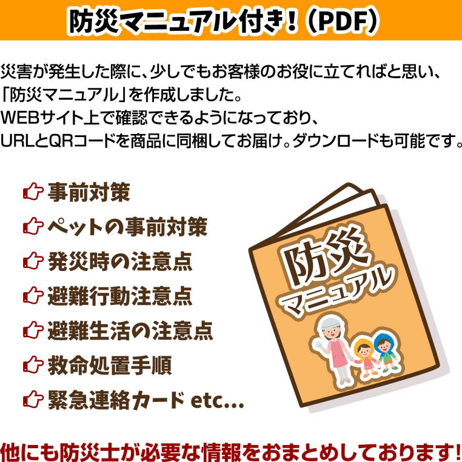 尾西のひだまりパン プレーン 12個セット 尾西食品 ▼ 防災食 非常食セット｜reprosstore｜04