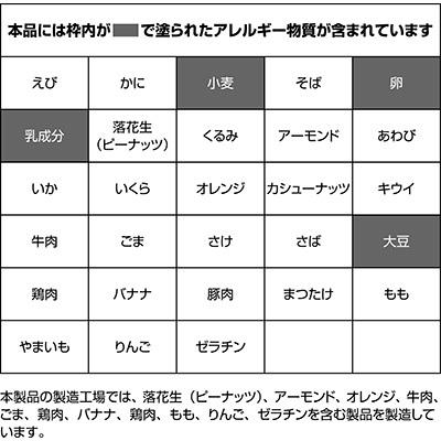 尾西のひだまりパン メープル 6個セット 尾西食品 ▼ 防災食 非常食セット｜reprosstore｜03