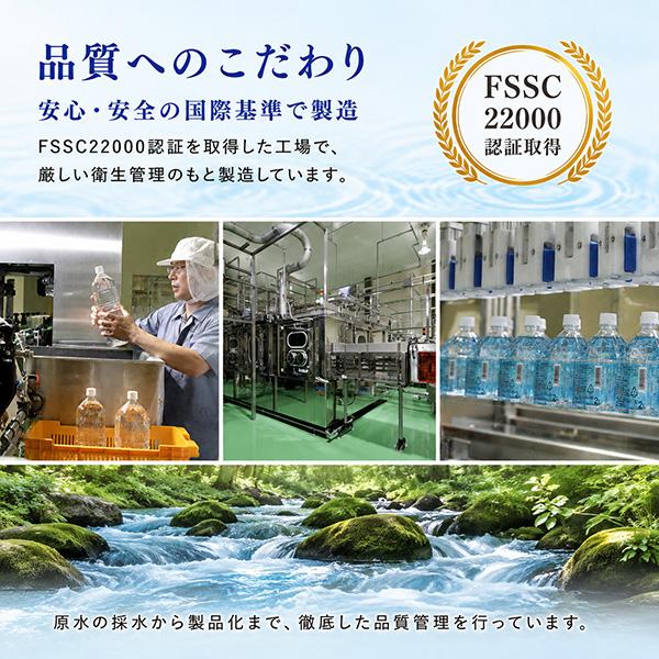 純天然のアルカリイオン水 金城の華 500ml×48本 ケイエフジー メーカー