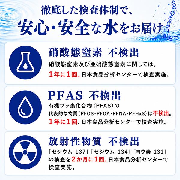 純天然のアルカリイオン水 金城の華 500ml×48本 ケイエフジー メーカー