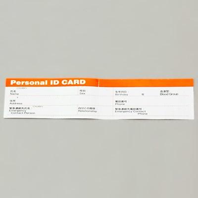 緊急用ホイッスル ひも付 IDカード付 防災グッズ ゆうパケット可