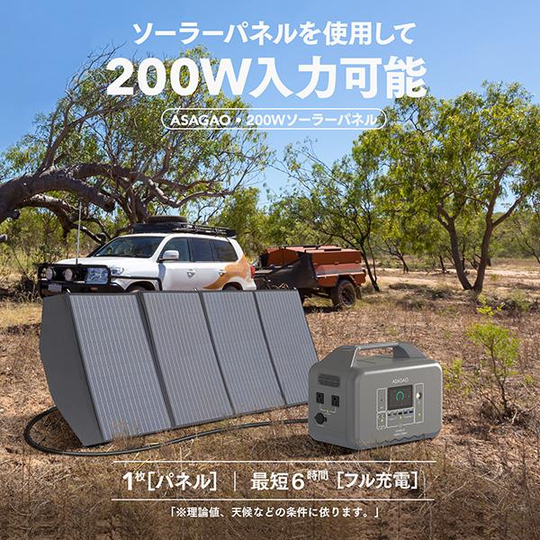 ASAGAO AS1000-JP ポータブル電源 大容量 1008Wh リン酸鉄 防災グッズ