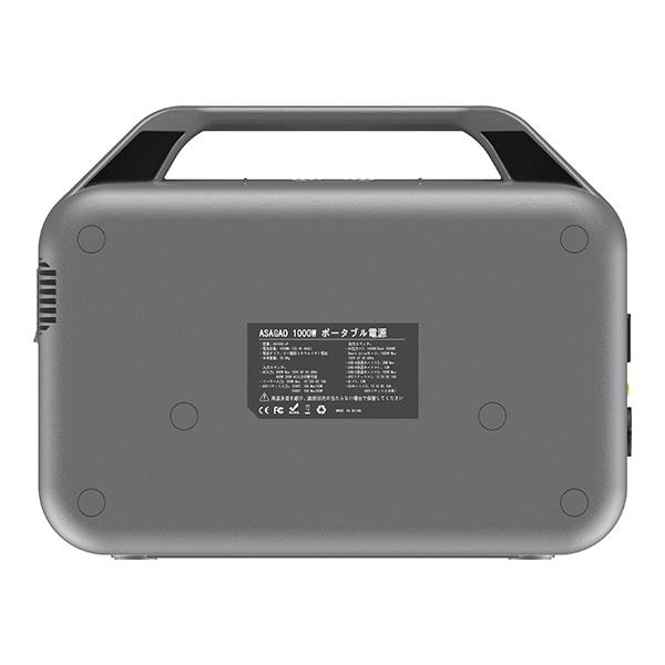 ASAGAO AS1000-JP ポータブル電源 大容量 1008Wh リン酸鉄 防災グッズ