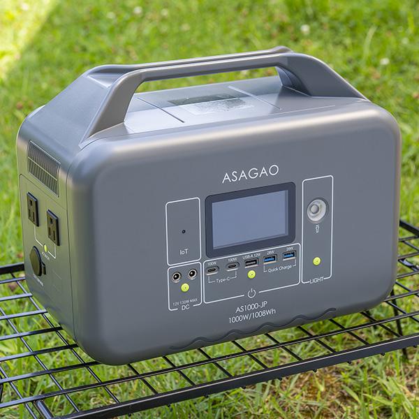 ASAGAO AS1000-JP ポータブル電源 大容量 1008Wh リン酸鉄 防災グッズ