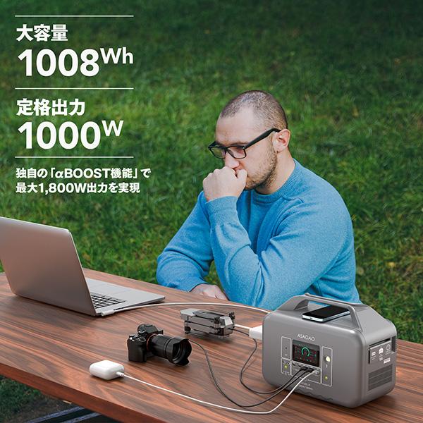 ASAGAO AS1000-JP ポータブル電源 大容量 1008Wh リン酸鉄 防災グッズ