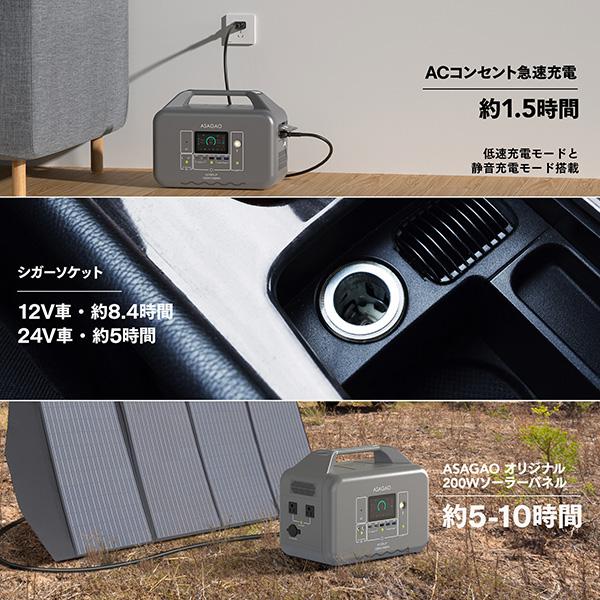 ASAGAO AS1000-JP ポータブル電源 大容量 1008Wh リン酸鉄 防災グッズ
