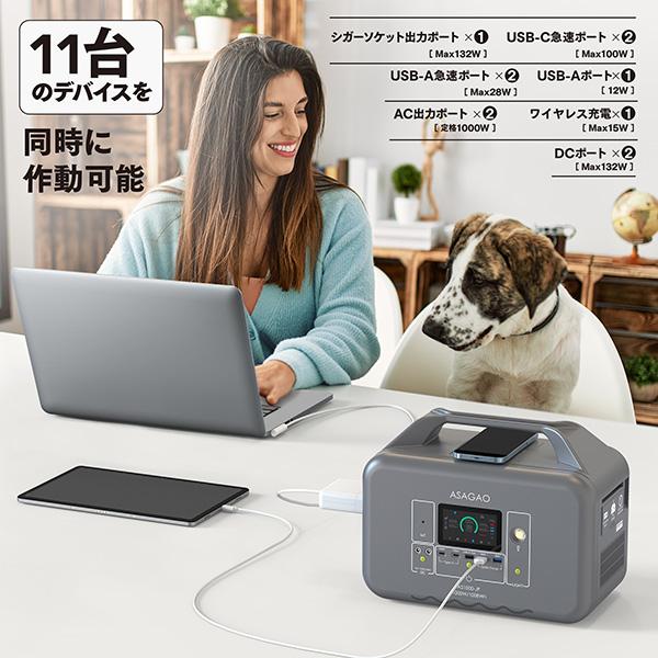 ASAGAO AS1000-JP ポータブル電源 大容量 1008Wh リン酸鉄 防災グッズ