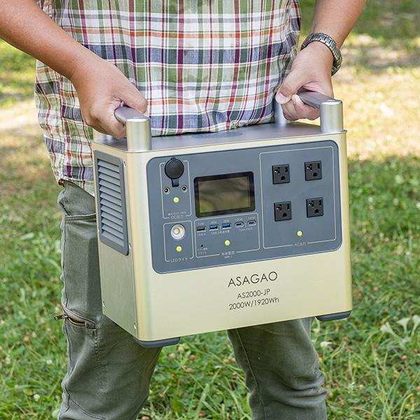 ASAGAO AS2000-JP+ASSP200-JP ポータブル電源+ソーラーパネルセット