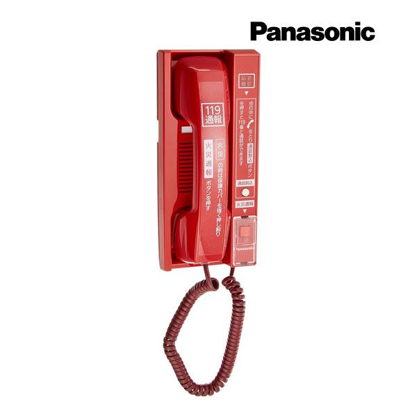 Panasonic 火災通報装置 BGT1192 本体 Panasonic（パナソニック） 火災通報装置専用 電話機 BGT1192 送料込
