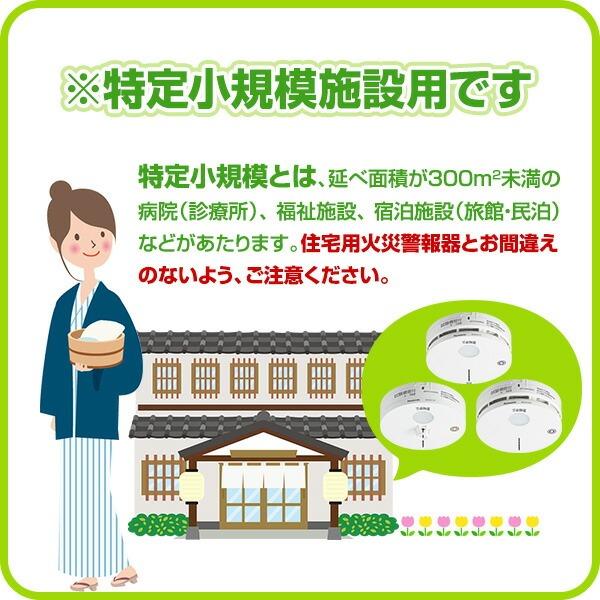 Panasonic（パナソニック） 特定小規模施設用 ワイヤレス増設中継器