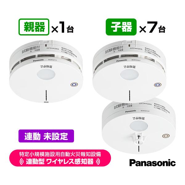 Panasonic 特定小規模施設用 自動火災報知設備 連動型 親器１台子器３台 Panasonic（パナソニック） 特定小規模施設用 自動火災報知設備 連動型