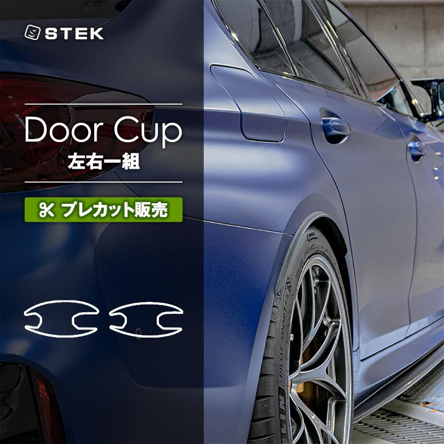 ブランド登録なし - 【プレはね除ける売りわたす】STEK 部屋の入り口優勝杯 働き掛ける一組 プレはね除ける済み写真フィルム エステック PPF 澄み切った 光輝 製造会社直送 代引不可 同梱不可 貨物輸送無料