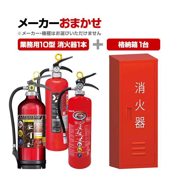 あす楽対応 グリーンケミー Cube 7 Years Compled Version 9042 Nerima Idc Or Jp