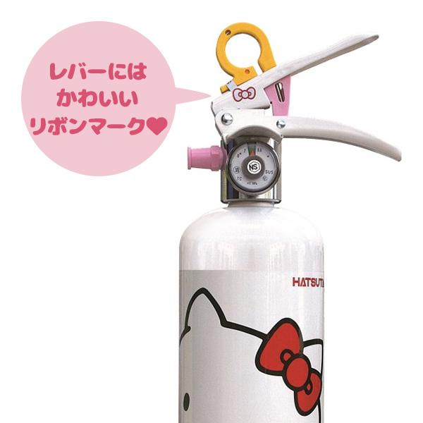 HATSUTA（ハツタ） 消火器 引取サービス付 HK1-WF リサイクルシール