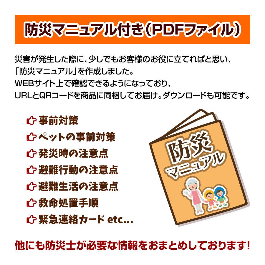 10年保証 備蓄用トイレットペーパー LT-101 200m巻き 4ロール