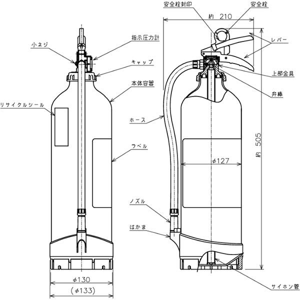 モリタ宮田工業 消火器 2026年製 引取サービス付 MEA10DB アルテシモ