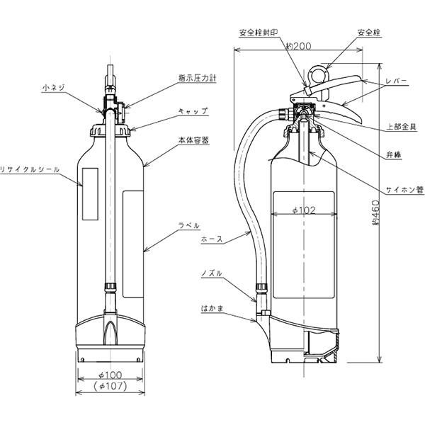 モリタ宮田工業 消火器 2026年製 引取サービス付 MEA6B アルテシモ 6型