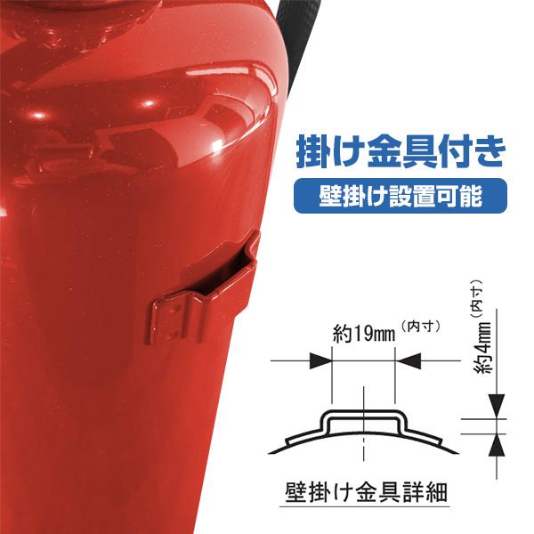 HATSUTA（ハツタ） 消火器 2026年製 引取サービス付 PEP-10N 8本
