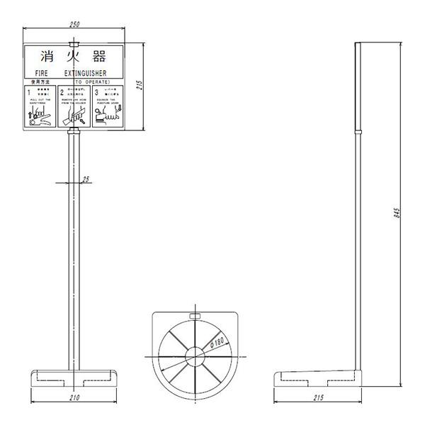 HATSUTA（ハツタ） 消火器設置台 セット 消火器 10型 業務用 粉末ABC 