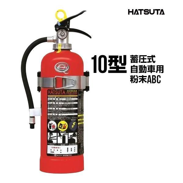 廃油ストーブ　消化器　10型 70726f647563742f4e44432f613132