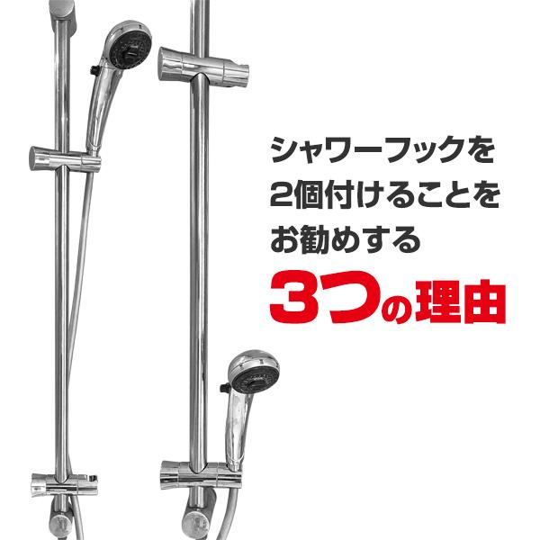 Panasonic パナソニック RLXGVRY774Z スライドフックセット 2個