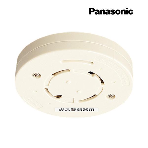 Panasonic（パナソニック） ガス当番 丸型ベース SH5900▽ガス警報器